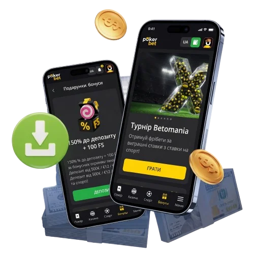 App Bonus