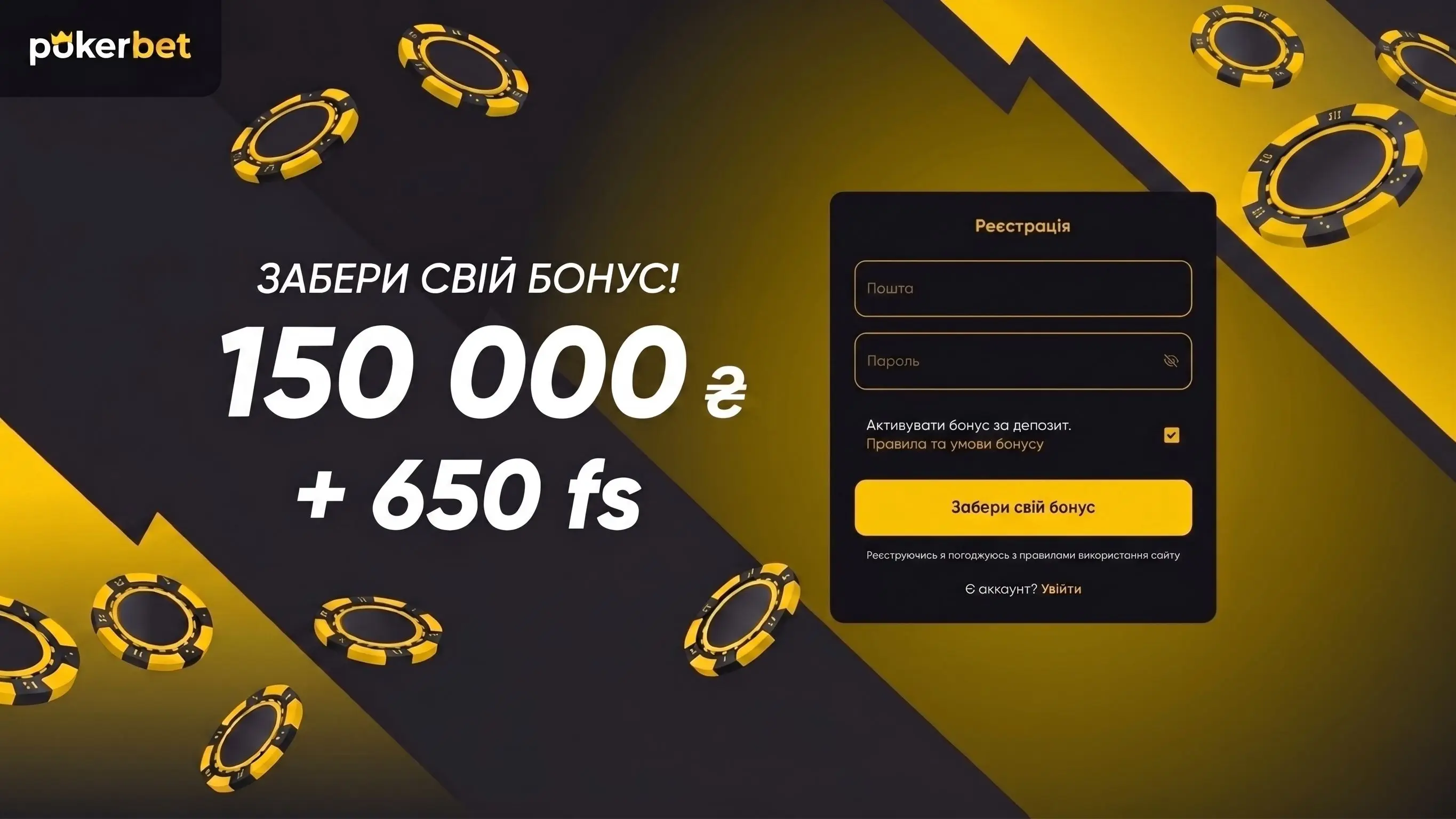 Registration page
