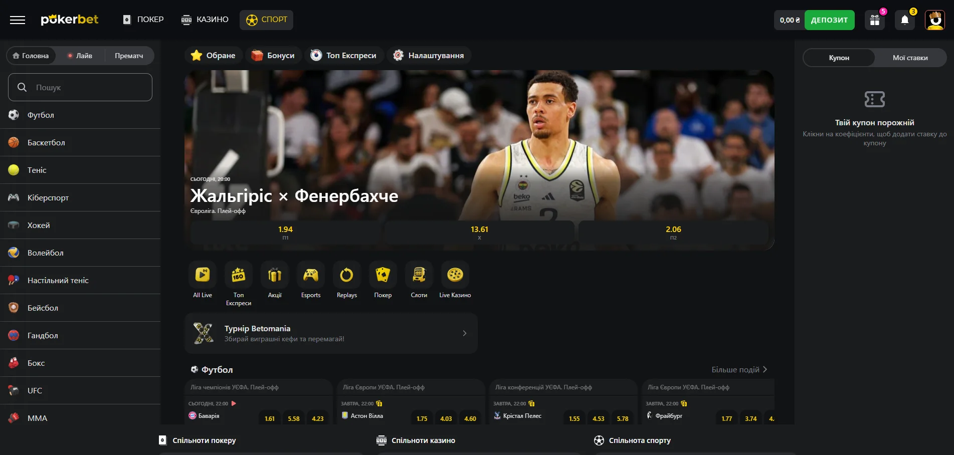 Sport page